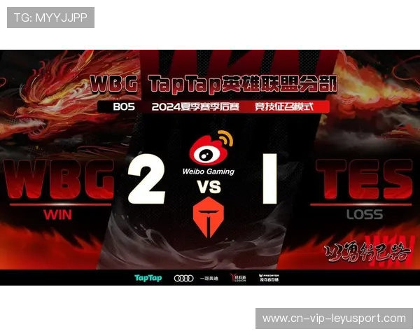 LPL季后赛下路组合逼出双招打赢关键对拼